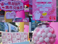 -天河领展广场