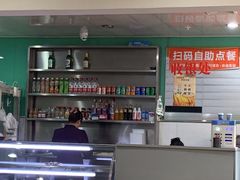 -清真老铁家灌汤包