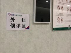 -慈铭体检(友谊精品分院)