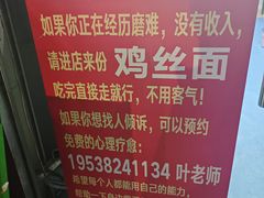 菜单-金记大肠(瑞昌路店)