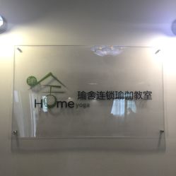 -瑜舍瑜伽连锁教室
