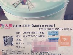 -南京奥林匹克体育中心-体育馆