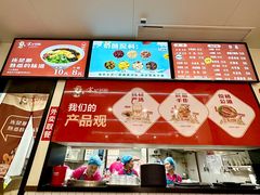 -苏记奶酪(二中店)