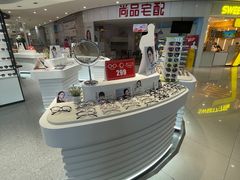 -沫芮眼镜·蔡司官方授权店(人民广场店)
