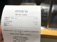 -卡旺卡(合肥环球金融广场店)