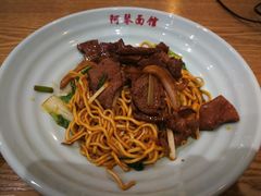 -阿琴面馆(武林路店)