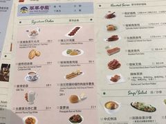 菜单-翠華餐廳(浦东机场T1店)