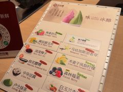 -陕拾叁-西安糕点(大雁塔店)