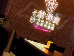 -HIB HUB公社(解放西路店)