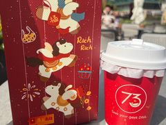 -73coffee(创智天地店)