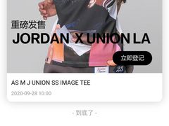 -JORDAN(东方广场店)