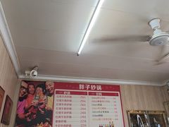-南湖胖子砂锅(南湖店)