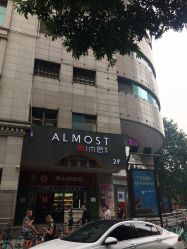 -CE·专业蛋白•羽毛接发·潮色烫染品牌店