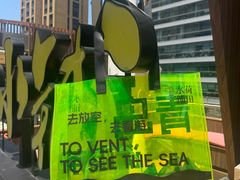 -青岛万象城