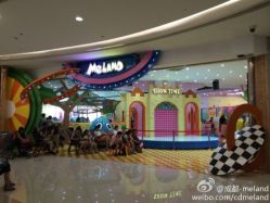 门面-meland(成都金牛凯德广场店)