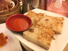 萝卜糕-添好运点心专门店(深水埗店)