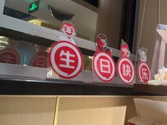 -海底捞火锅(崇文门新世界百货店)