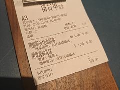 -一坐一忘云南菜(嘉里中心店)