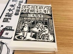 -新太二·鲜料川菜(东汇城店)