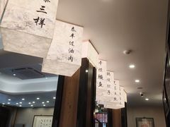 -泰丰楼(前门西大街店)