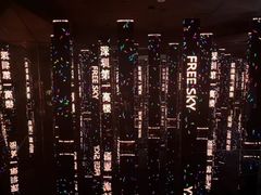 -平安金融中心云际观光层