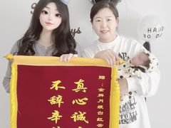 -汇慈安·高端自营月嫂(武汉月子尊享店)