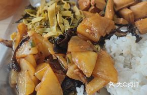 Salted Vegetable with Tofu Skin