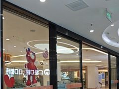 -武汉仁爱口腔(光谷店)