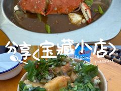 -老黑板筋(顺义总店)