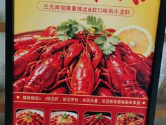 -三元宾馆-中餐厅