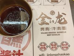 -金龙烧烤·牛肉面(西塔店)