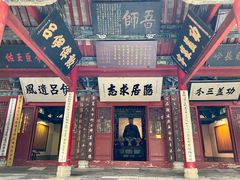 -南阳卧龙岗武侯祠