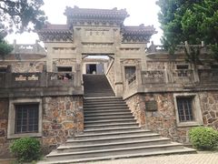 -紫金山天文台