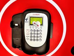 -中国浦东干部学院