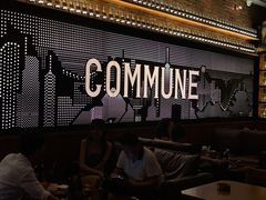 -COMMUNE幻师(渔人码头店)