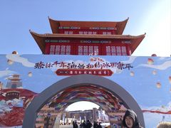 -卧龙湖