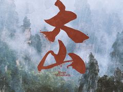 -伽利略剧本探案馆(国贸店)