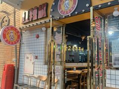 -红辣椒八爪鱼特色韩国料理专门店(远景路旗舰店)