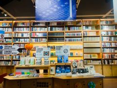 -三联韬奋书店(宽窄巷子店)