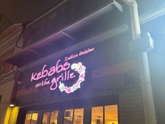 -克比叔叔印度餐厅Kebabs on the Grille(永康路分店)