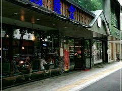-海陆空(万松园店)