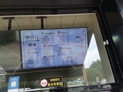 -帅小六刨冰·不一样的奶冰(总店)