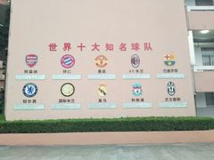 -椒江第五中学
