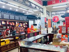 -采芝斋评弹茶馆(观前街店)