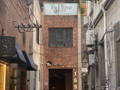 -普朗姆生蚝吧(原建国路店)