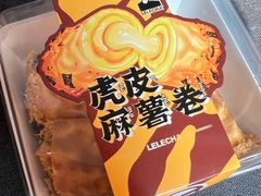 -LELECHA乐乐茶(百货大楼店)
