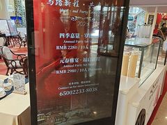 -北京建国饭店