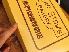 -安德鲁饼店(总店)