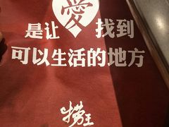 -捞王锅物料理(上海世茂广场店)