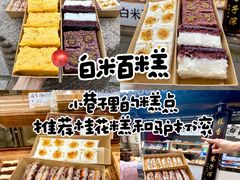 -衣裳街历史文化街区
